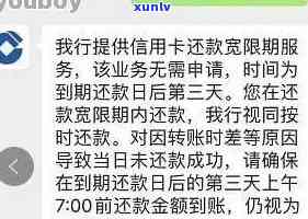 网商贷假如逾期了,会保留多久，网商贷逾期记录将保留多久？作用你信用吗？