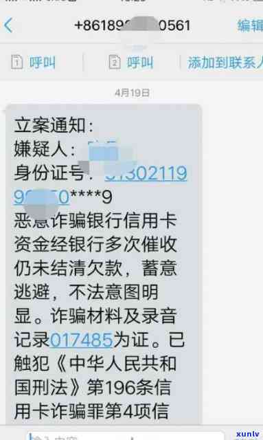 网商贷逾期一天会有什么结果,有奖问答，网商贷逾期一天的严重结果，你真的熟悉吗？——有奖问答等你来挑战！