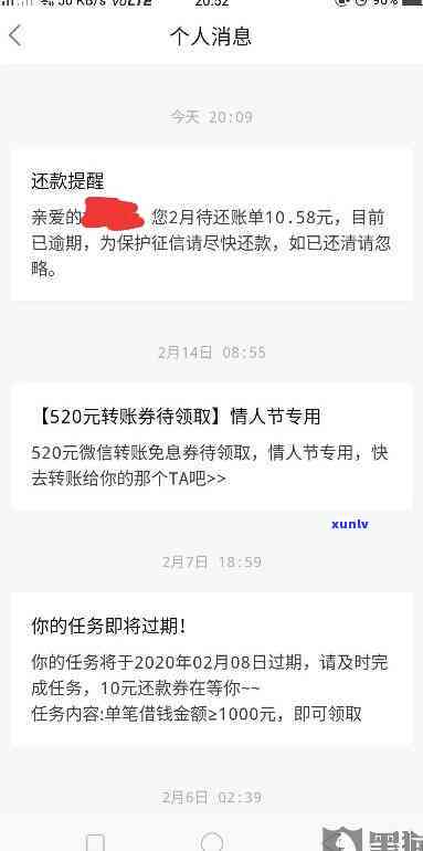 网商贷1万逾期两年会怎样-网商贷1万逾期两年会怎样处罚