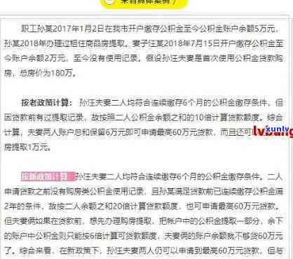 网商贷1万逾期两年会怎样-网商贷1万逾期两年会怎样处罚