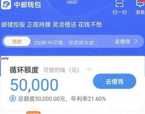 网商贷1万逾期两年会怎样-网商贷1万逾期两年会怎样处罚