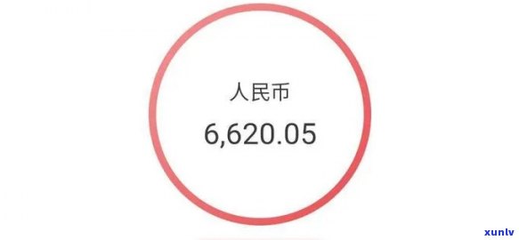 网商贷逾期2万多了会怎样-网商贷逾期2万多了会怎样呢