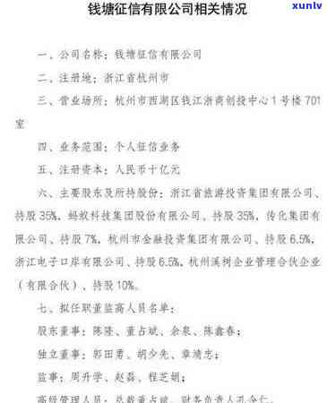 网商贷逾期怎么办网商贷逾期会不会上，网商贷逾期解决攻略：逾期会对产生作用吗？