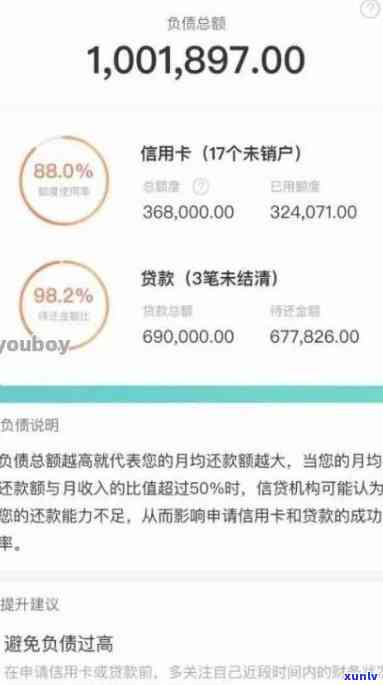 网商贷还款逾期1天会怎样-网商贷还款逾期1天会怎样吗