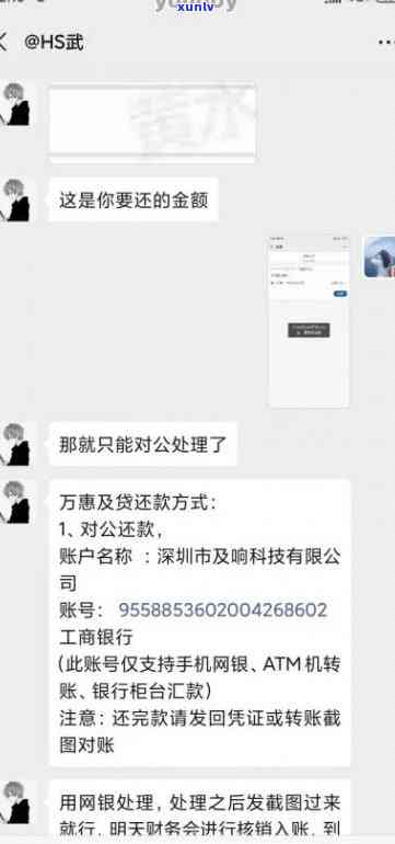 网商贷逾期五万每月还部分进去会被起诉吗？怎样解决？