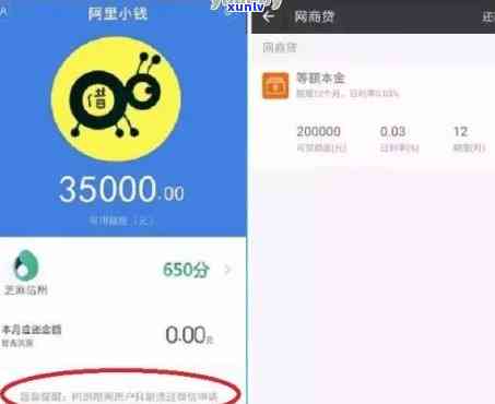 网商贷5万逾期三年会怎样-网商贷5万逾期三年会怎样处罚