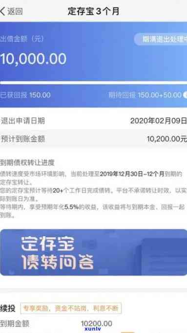 网商贷逾期大半年会怎么样-网商贷逾期大半年会怎么样吗