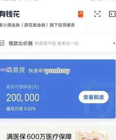 网商贷3个月逾期会产生什么作用？