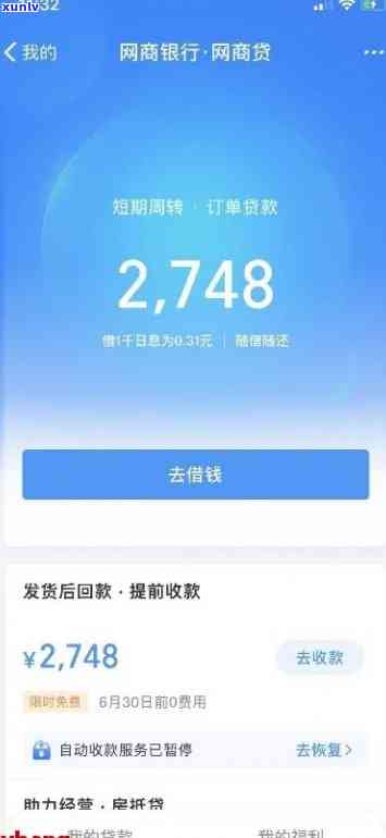 网商贷逾期一年了会有什么结果？知乎客户分享经验