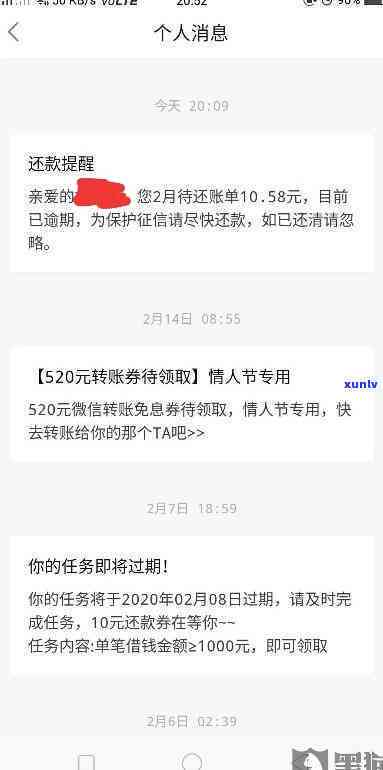 网商贷逾期44天会怎么样-网商贷逾期44天会怎么样吗