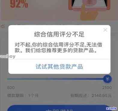 网商贷逾期一小时还款会作用信誉度吗，网商贷逾期一小时会损害信誉度吗？