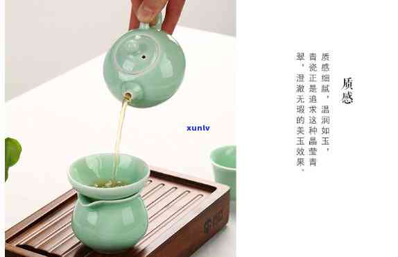 龙泉青瓷泡什么茶好-龙泉青瓷泡什么茶好喝