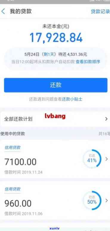 网商贷10万逾期了会怎样-网商贷10万逾期了会怎样吗