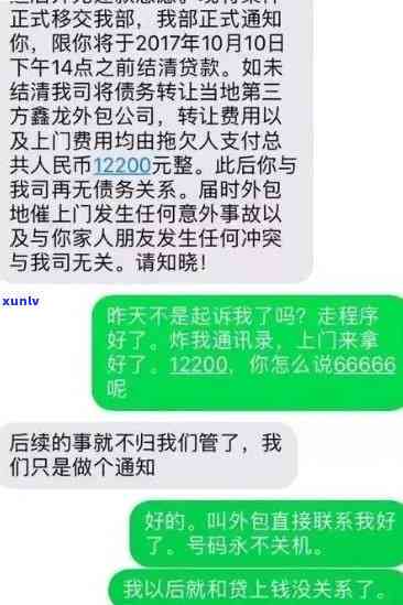 网商贷逾期被起诉了会怎样吗，网商贷逾期被起诉的结果是什么？