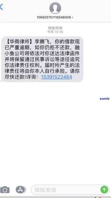 网商贷逾期五万每月还一部分进去会被起诉吗，网商贷逾期五万，每月还款是不是会引起被起诉？