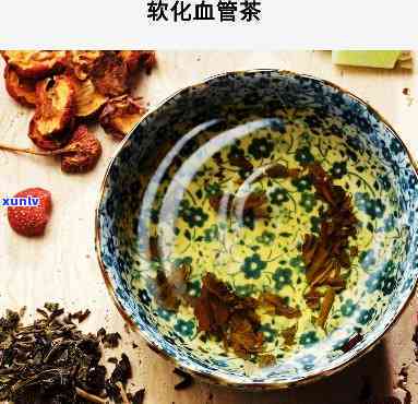 什么茶软化血管用，揭秘软化血管的茶叶，你喝对了吗？