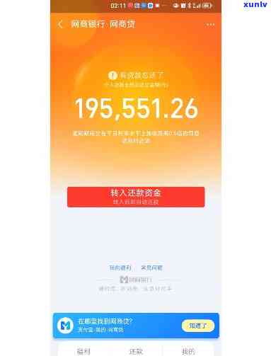 网商贷1万逾期1天怎么样-网商贷1万逾期1天怎么样了