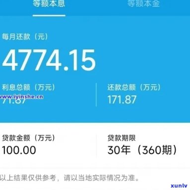 网商贷逾期70万会怎么样-网商贷逾期70万会怎么样吗