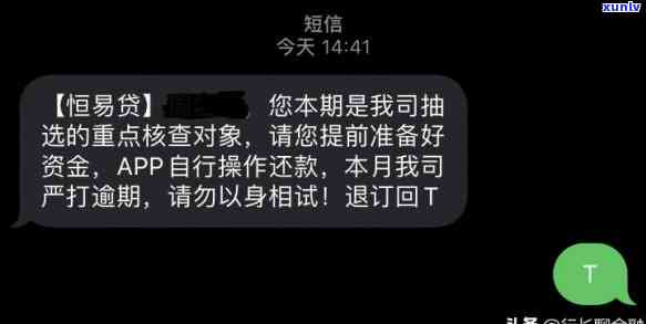 网贷逾期2个月影响大吗，逾期两个月，网贷对你的影响有多大？