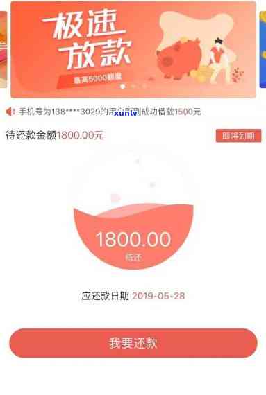 网贷欠3000不还：怎样解决？