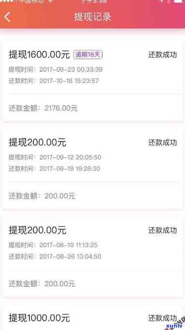 网贷欠3000不还会怎样-网贷欠3000不还会怎样呢