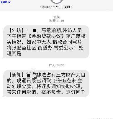 网贷逾期一个月会怎么样不还的结果你要知晓!，网贷逾期一个月不还会带来哪些严重结果？你必须要知道！