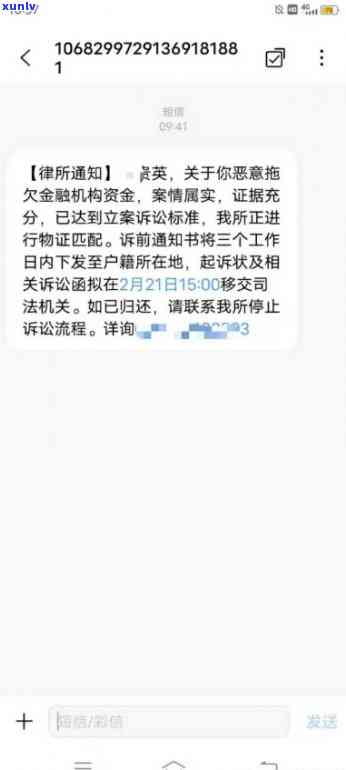 正规网贷逾期一个月会起诉吗，逾期一个月，正规网贷是不是会起诉？