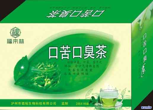 口干口苦泡什么茶好-口干口苦泡什么茶好助消化l