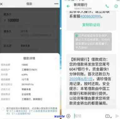 网商贷8万逾期结果怎么样，网商贷逾期8万元的严重结果，你必须熟悉！