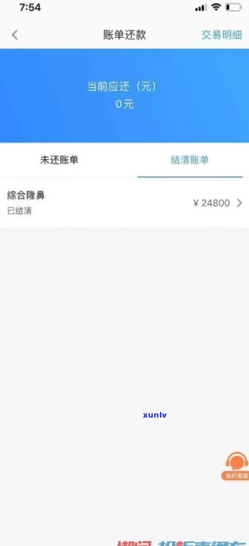 网商贷8万逾期结果怎么样，网商贷逾期8万元的严重结果，你必须熟悉！