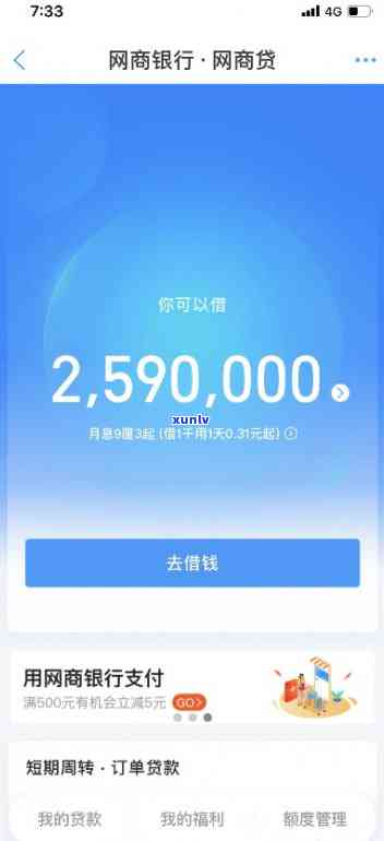 网商贷20万不还：结果严重？全解析！