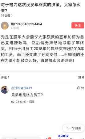 网商贷能二次分期吗怎么样-网商贷能二次分期吗怎么样还款