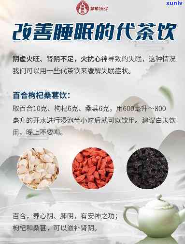 心火旺喝什么茶好？专家推荐三种降心火饮品