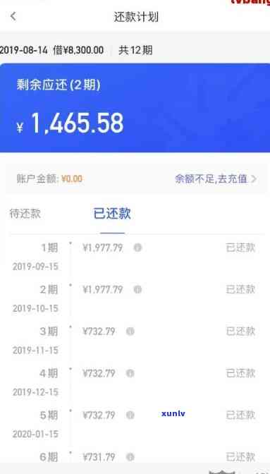 网商贷逾期18天会怎么样-网商贷逾期18天会怎么样吗