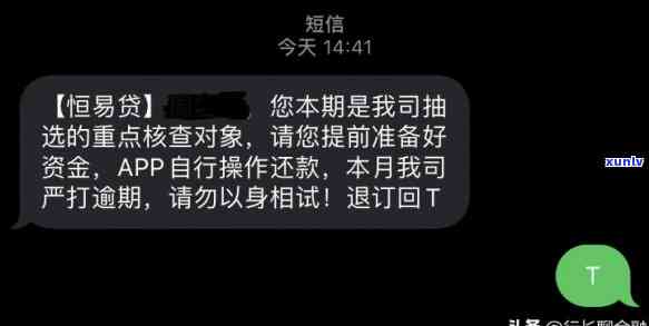 网贷逾期十个月会有什么结果？怎样解决逾期疑问？