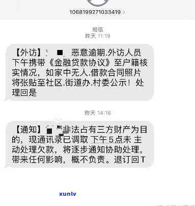 网贷逾期10个月会怎么样-网贷逾期10个月会怎么样吗