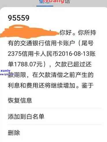 网贷欠8000，怎样解决网贷欠款8000元的疑问？