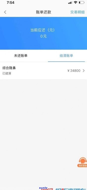 网商贷违约使用逾期会带来什么后果？