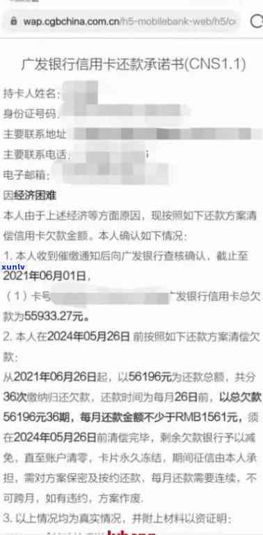 网商贷逾期亲友出庭会怎么样-网商贷逾期亲友出庭会怎么样吗