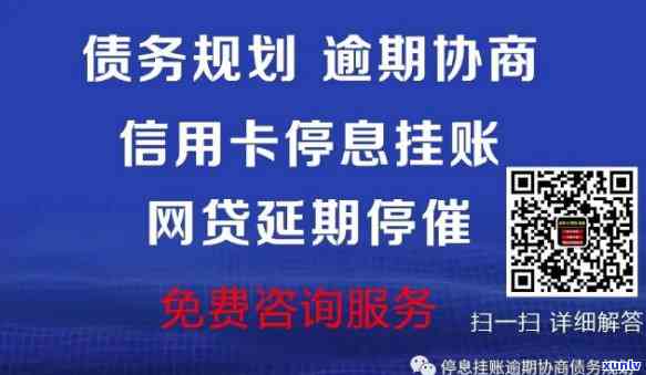 网商贷分期还款逾期会怎么样-网商贷分期还款逾期会怎么样吗