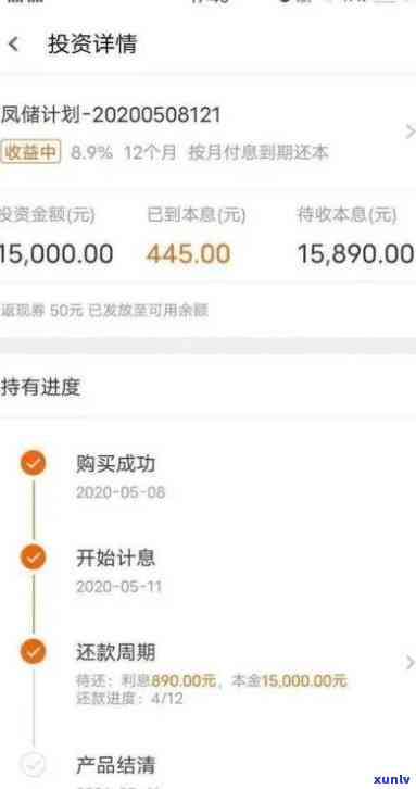 网商贷1万逾期一年了会怎样-网商贷1万逾期一年了会怎样呢