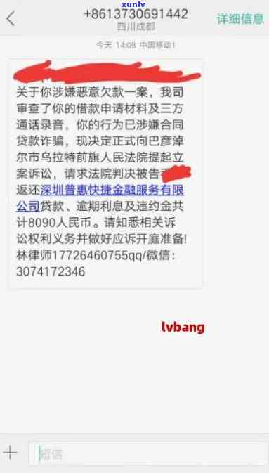 网商贷逾期一万多,会被起诉嘛，逾期一万多的网商贷是不是会被起诉？