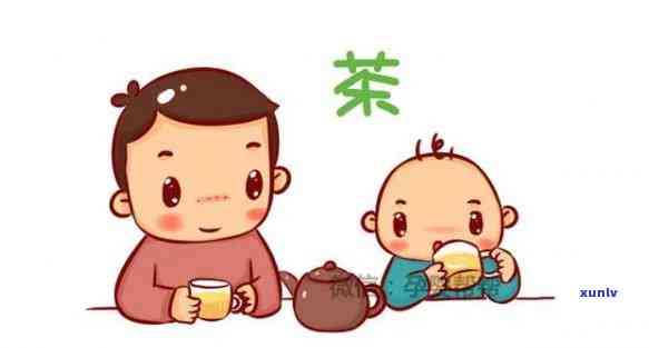 小孩适合喝什么茶，为孩子挑选的茶饮：小孩适合喝什么茶？