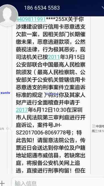 网上贷款逾期被起诉了会怎样处罚，警惕！网上贷款逾期被起诉的结果及处罚措