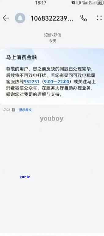 网商贷企业账户逾期会产生什么结果？