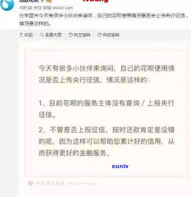 网商贷逾期20多万元会怎样处罚，网商贷逾期20多万元可能面临的处罚