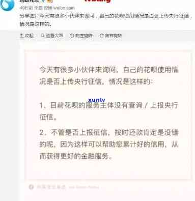 网商贷欠20万逾期一年：作用及解决办法