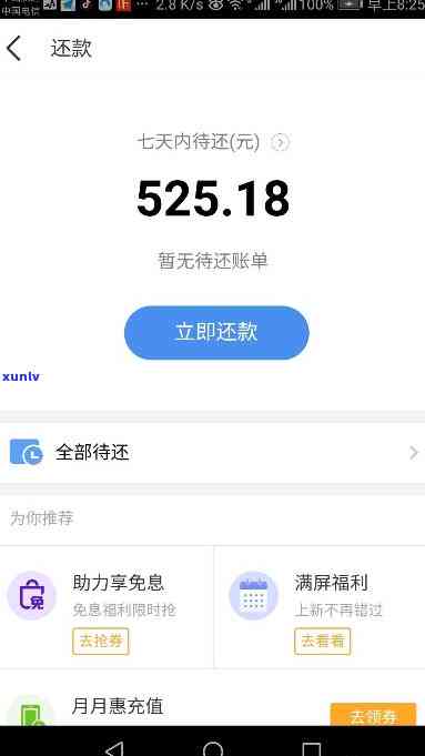 网贷逾期1月之后还款会怎样-网贷逾期1月之后还款会怎样处理