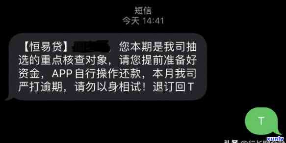 网贷逾期一个月后还上，有何作用？