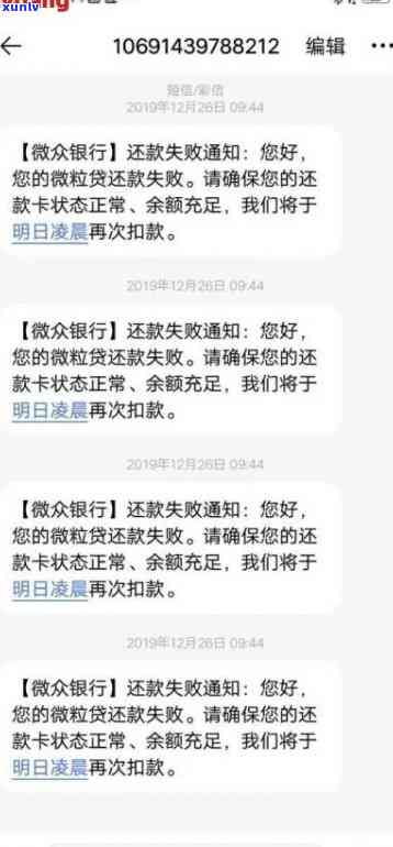 五六个网贷全部逾期了，陷入困境：五六个网贷全部逾期，该怎样应对？